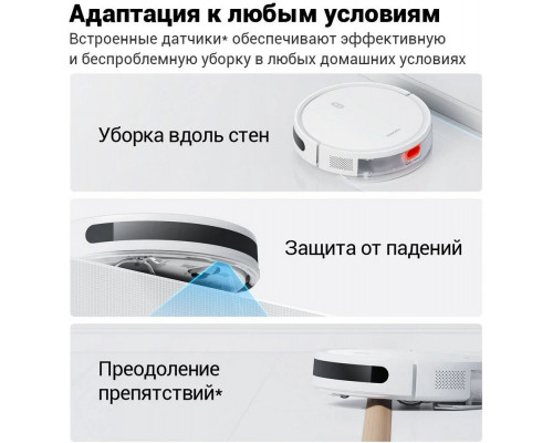 Робот-пылесос Xiaomi Robot Vacuum E10