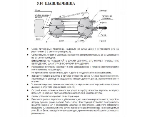 Плита GEFEST 5302-04 0267