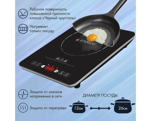 Плита настольная индукционная Endever IP-53