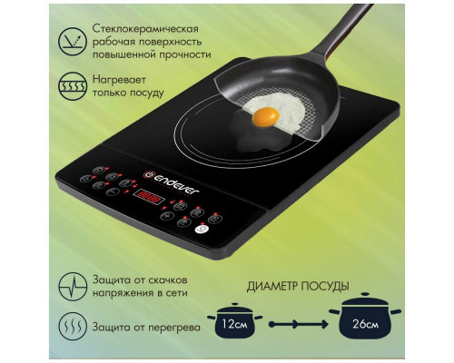 Настольная плита Endever IP-57 Настольная плита Endever IP-57