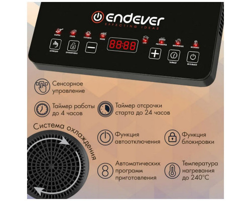 Плита настольная индукционная Endever IP-58