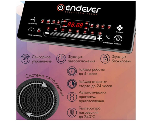 Плита настольная индукционная Endever IP-60