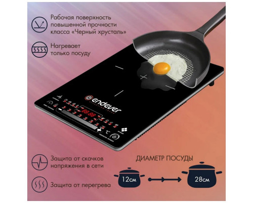 Плита настольная индукционная Endever IP-60