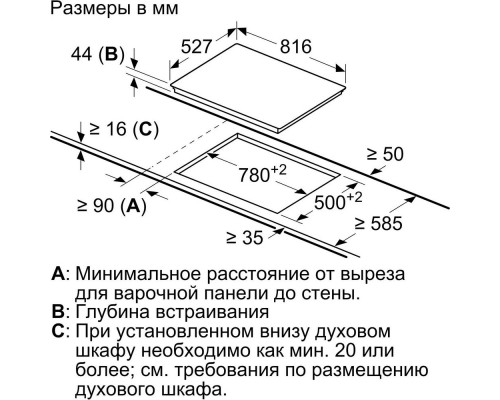 Варочная поверхность Bosch PKM875DP1D