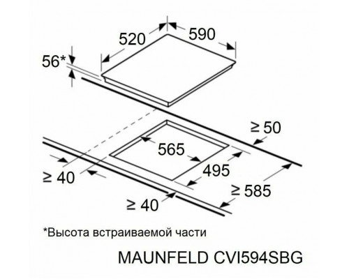 Варочная панель MAUNFELD CVI594SBG