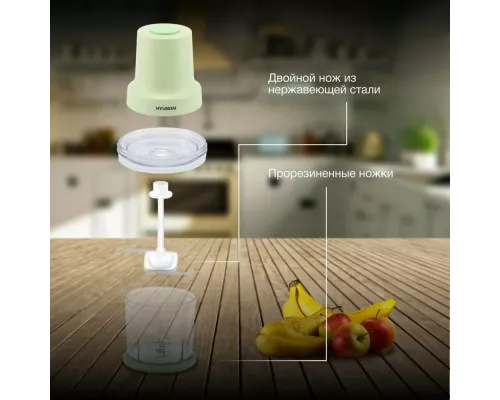 Измельчитель Hyundai HYC-P3128 салатовый/белый