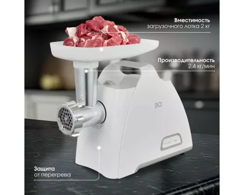 Мясорубка BQ MG1005 Белый