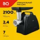 Мясорубка BQ MG1006 Black