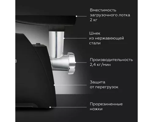 Мясорубка BQ MG1006 Black