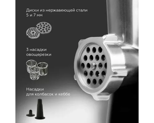 Мясорубка BQ MG1006 Black