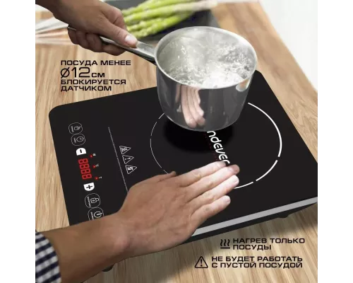 Настольная плита Endever IP-53