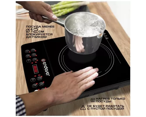 Настольная плита Endever IP-57