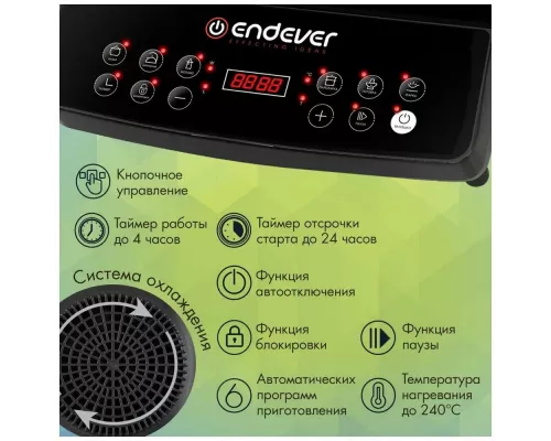 Настольная плита Endever IP-57