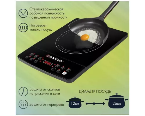 Настольная плита Endever IP-57