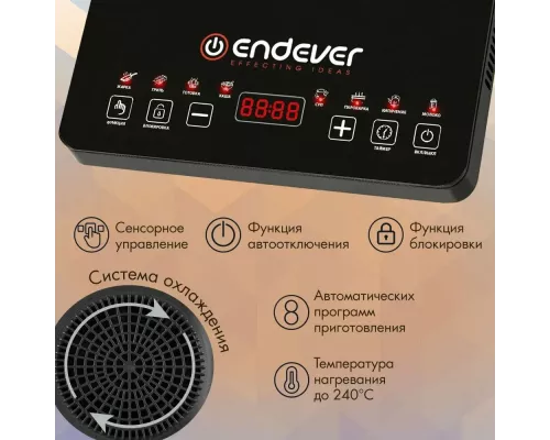 Настольная плита Endever IP-58
