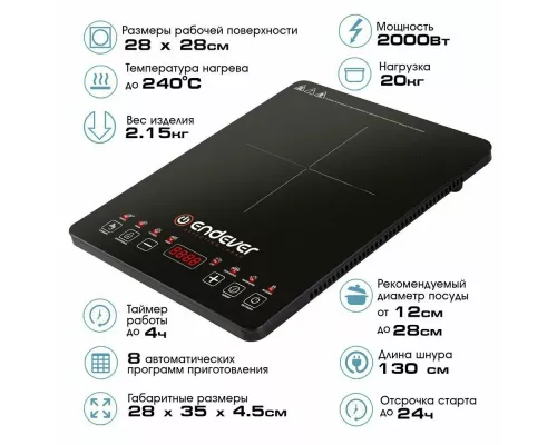 Настольная плита Endever IP-58