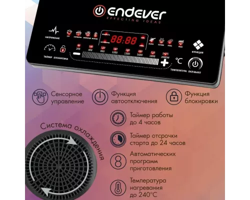 Настольная плита Endever IP-60