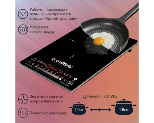 Настольная плита Endever IP-60