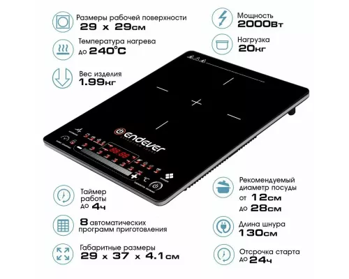 Настольная плита Endever IP-60