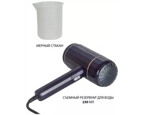 Отпариватель Supra SBS-155