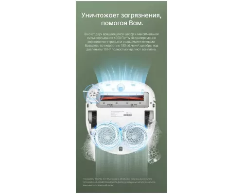 Робот-пылесос Dreame Bot W10 White