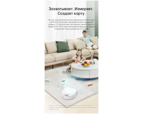 Робот-пылесос Dreame Bot W10 White