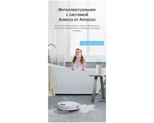 Робот-пылесос Dreame Bot W10 White