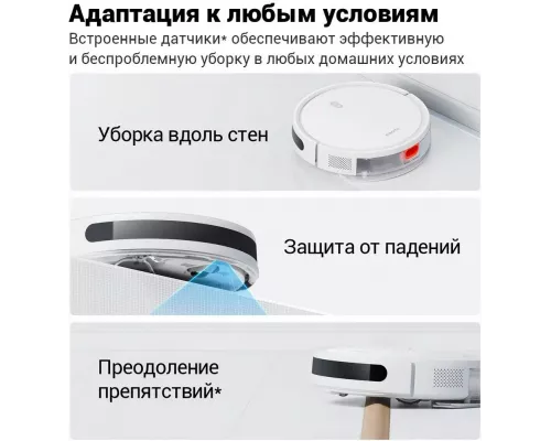 Робот-пылесос Xiaomi Robot Vacuum E10