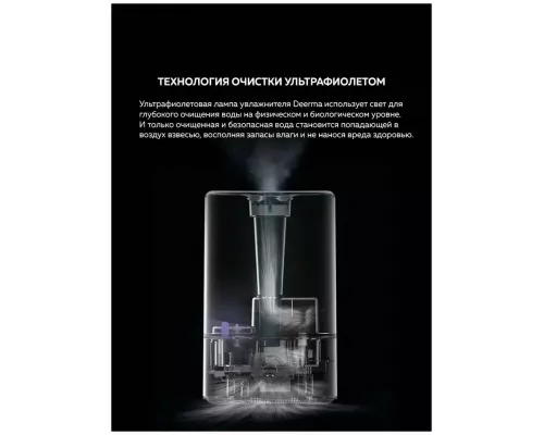 Увлажнитель воздуха Deerma Humidifier White DEM-F628S