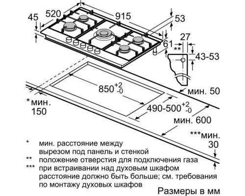 Варочная поверхность Bosch PCR9A5B90M