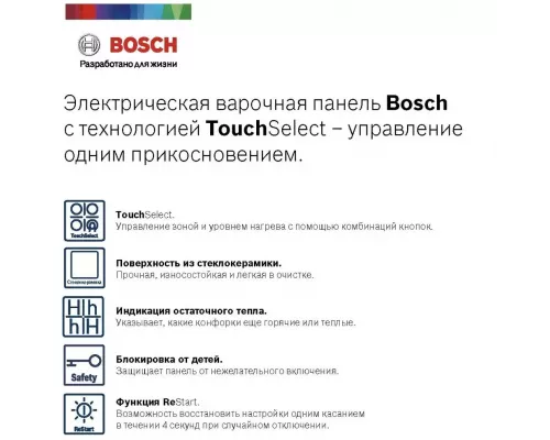 Варочная поверхность Bosch PKE611BA2E