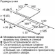 Варочная поверхность Bosch PKE611BA2E