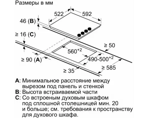 Варочная поверхность Bosch PKE611BA2E