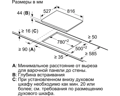 Варочная поверхность Bosch PKM875DP1D