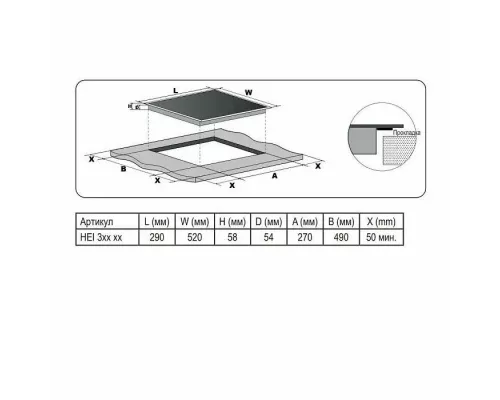 Варочная поверхность Evelux HEI 320 B