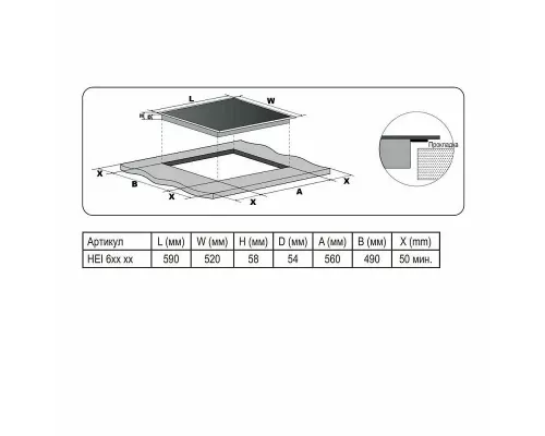 Варочная поверхность Evelux HEI 640 B