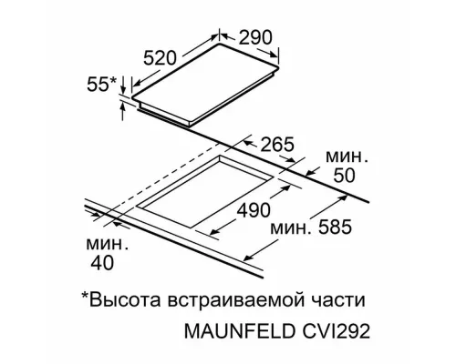 Варочная поверхность MAUNFELD CVI292S2BWH