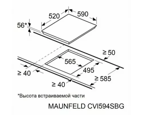 Варочная поверхность MAUNFELD CVI594SBG