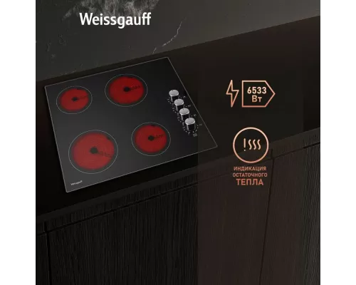 Варочная поверхность Weissgauff HV 640 BK