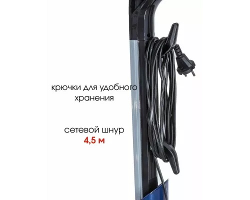 Вертикальный пылесос Supra VCS-5099 синий