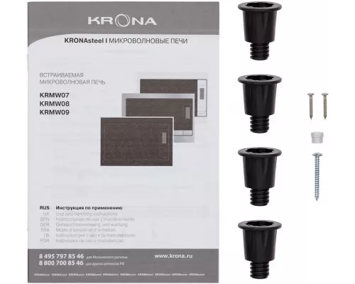 Встраиваемая микроволновая печь KRONA ESSEN 60 IX