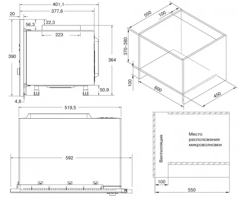 Встраиваемая микроволновая печь KRONA ESSEN 60 IX