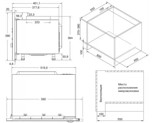 Встраиваемая микроволновая печь KRONA ESSEN 60 IX