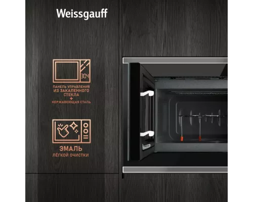 Встраиваемая микроволновая печь Weissgauff HMT-720 BX Grill