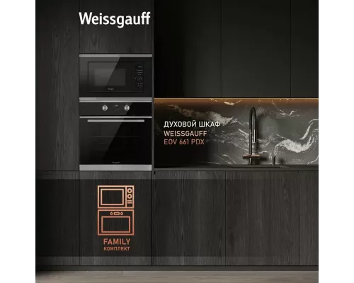 Встраиваемая микроволновая печь Weissgauff HMT-720 BX Grill