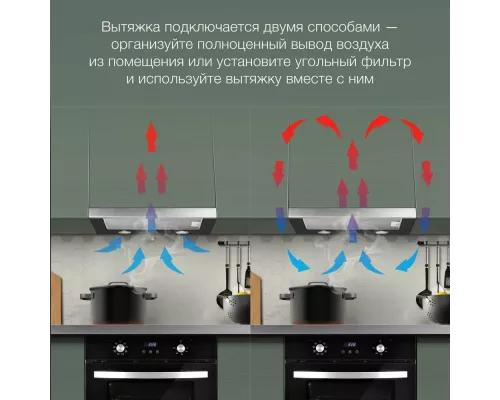 Встраиваемая вытяжка Hyundai HBH 6232 IX