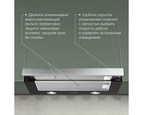 Встраиваемая вытяжка Hyundai HBH 6232 IX