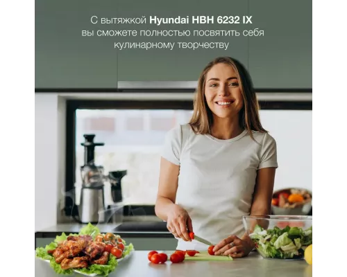 Встраиваемая вытяжка Hyundai HBH 6232 IX