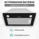 Встраиваемая вытяжка NORDFROST FB 6060 B