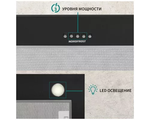 Встраиваемая вытяжка NORDFROST FB 6060 B